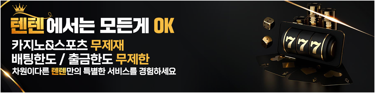 내 로고
